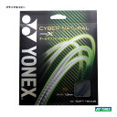 ヨネックス YONEX ガット ソフトテニス用 単張り サイバーナチュラルクロス（CYBER NATURAL X） 128 ブラックネイビー CSG650X-538