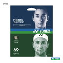 ヨネックス YONEX テニスガット 単張り レクシススピード（REXIS SPEED） 125 ホワイト TGRSP125（011）