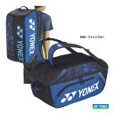 ヨネックス YONEX テニスバッグ ワイドオープンラケットバッグ BAG2204（599）