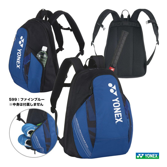 ヨネックス YONEX テニスバッグ バックパックM〔テニス1本用〕 BAG2208M（599）