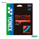 lbNX YONEX ejXKbg P |cA[XgCNiPOLYTOUR STRIKEj 130 u[ PTGST130i002j