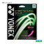 ヨネックス YONEX ガット ソフトテニス用 単張り サイバーナチュラルゲイル（CYBER NATURAL GALE） 125 シャインピンク CSG650GA（706）