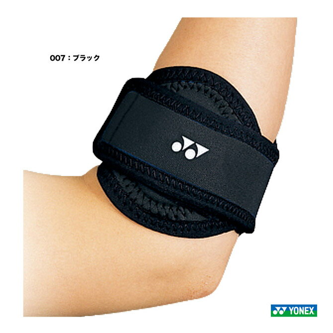 ヨネックス YONEX 肘サポーター マッスルパワー 肘 MPS-70EL（007）