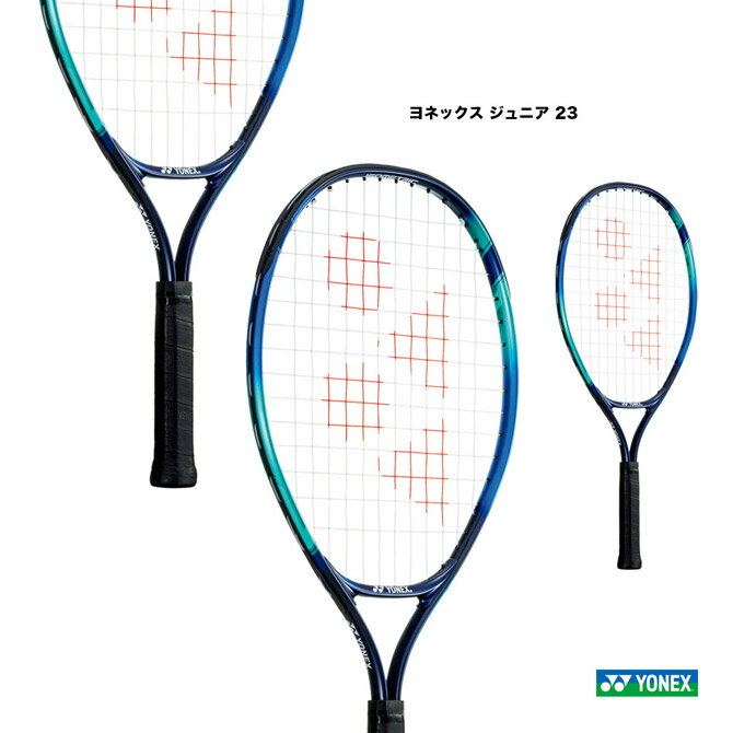 ヨネックス YONEX テニスラケット ジュニア ヨネックス ジュニア 23 YONEX JUNIOR 23 YJ23G（018）