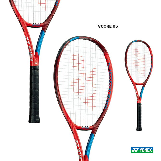 ヨネックス YONEX テニスラケット Vコア 95 VCORE 95 06VC95（587）