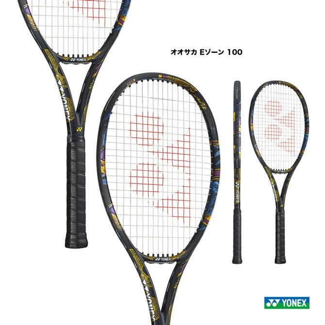 【予約】ヨネックス YONEX テニスラケット オオサカ Eゾーン 100 OSAKA EZONE 100 07EN100（832）