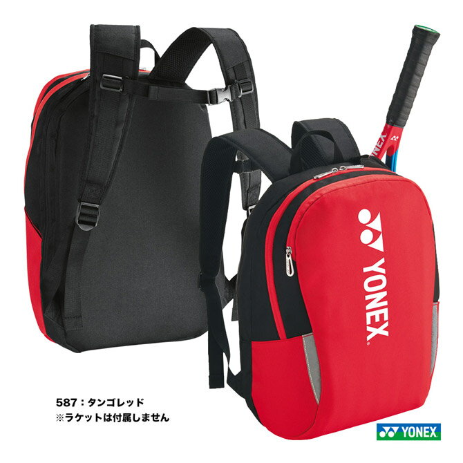 バッグ ヨネックス YONEX テニスバッグ ジュニア ジュニアバックパック BAG2389（587）