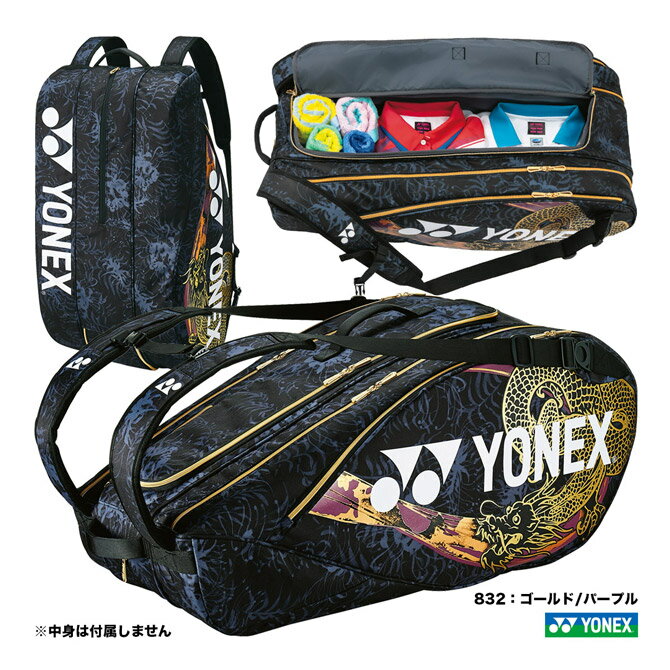 ͥå YONEX ƥ˥Хå ץ饱åȥХå9̥ƥ˥9ѡ BAGN02N832