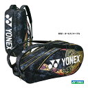 ヨネックス YONEX テニスバッグ オオサカプロラケットバッグ6〔テニス6本用〕 BAGN02R（832） その1