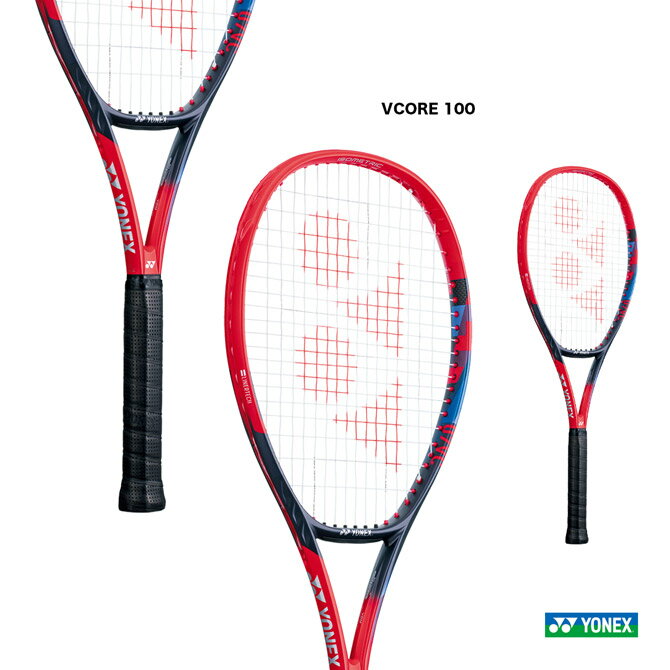 楽天市場】ヨネックス vcore 100(ラケット|テニス):スポーツ 楽天市場】ヨネックス vcore 100(ラケット|テニス):スポーツ