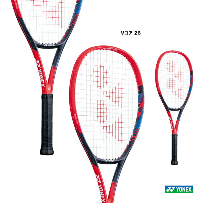 ヨネックス YONEX テニスラケット ジュニア Vコア 26 