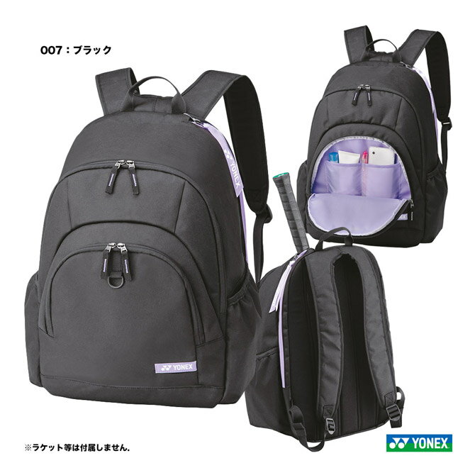 バッグ ヨネックス YONEX テニスバッグ バックパック BAG2338（007）