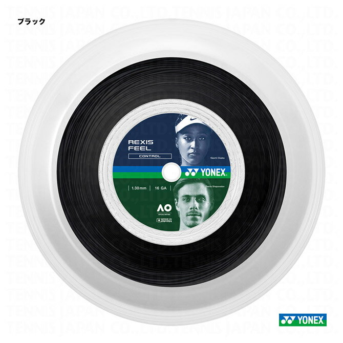 ヨネックス YONEX テニスガット ロール レクシスフィール（REXIS FEEL） 130 ブラック TRFL130R2（007）