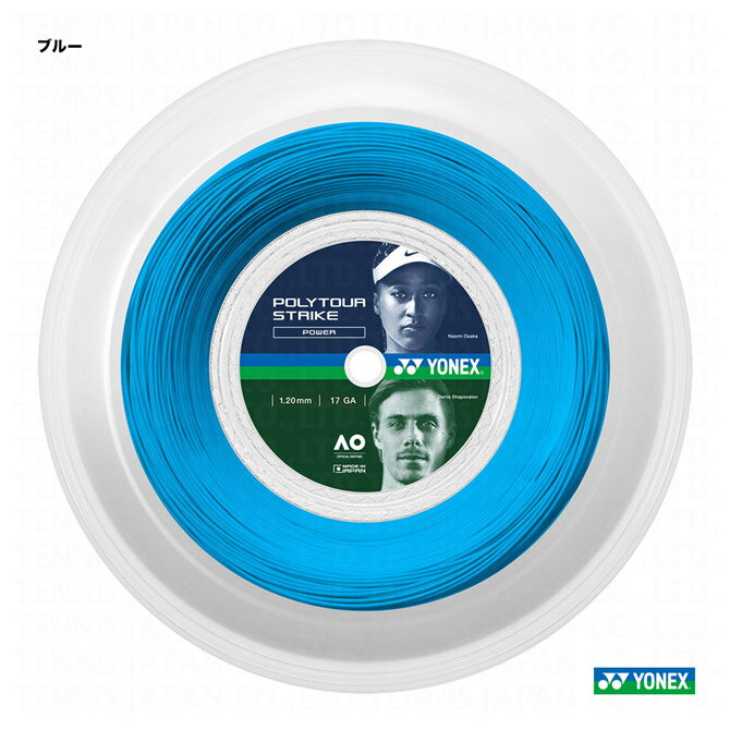 ヨネックス YONEX テニスガット ロール ポリツアーストライク（POLYTOUR STRIKE） 120 ブルー PTST120R2（002）