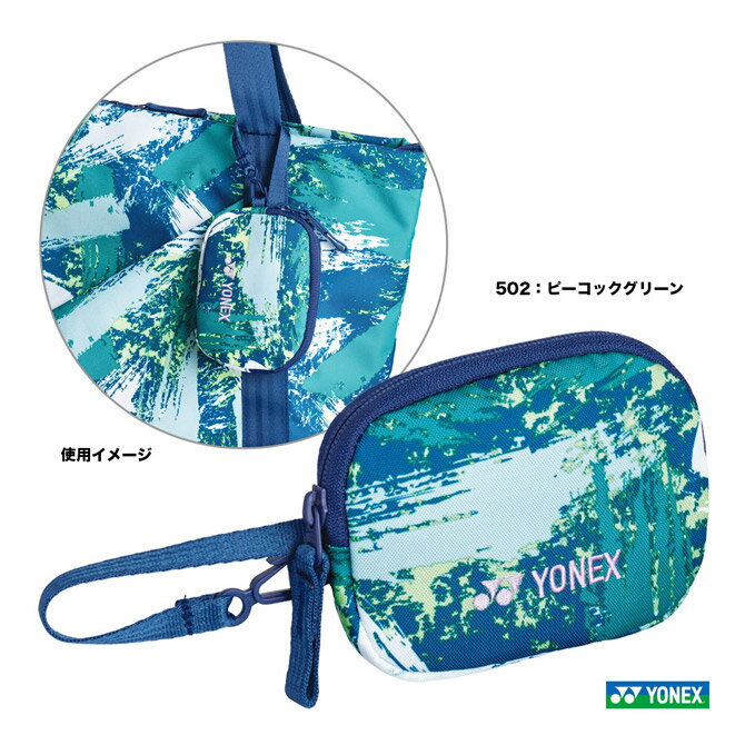 ヨネックス YONEX バッグ ミニポーチ BAG2363M（502）