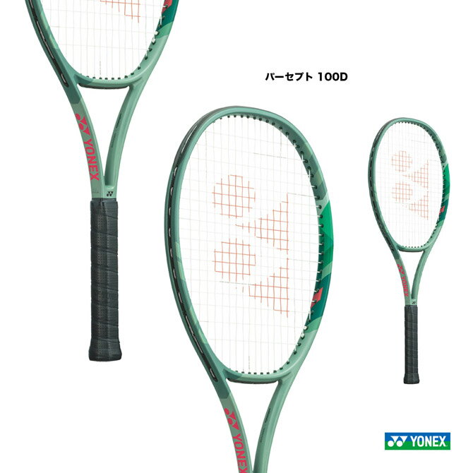 ヨネックス YONEX テニスラケット パーセプト 100D PERCEPT 100D 01PE100D（268）