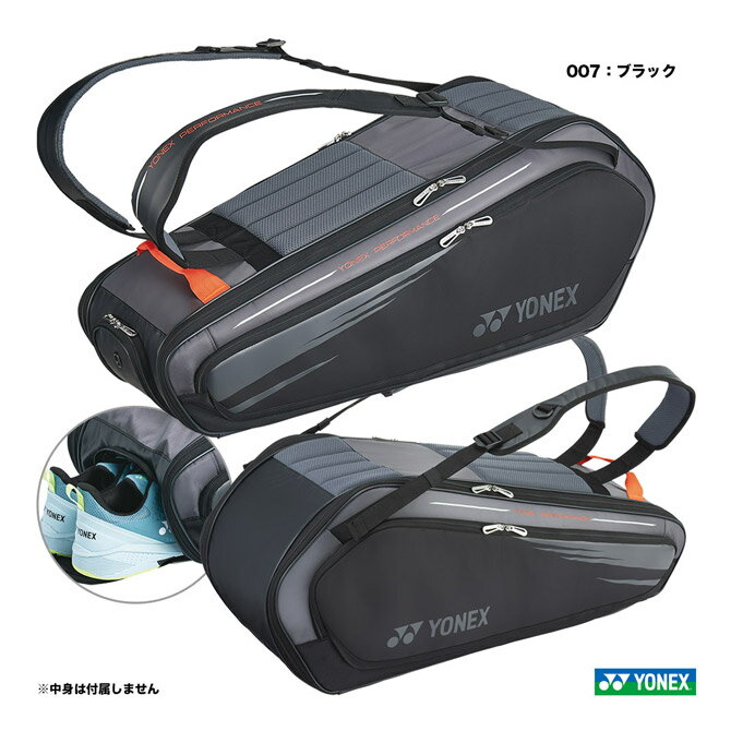 【予約】ヨネックス YONEX テニスバッグ ラケットバッグ6〔テニス6本用〕 BAG2322R（007）