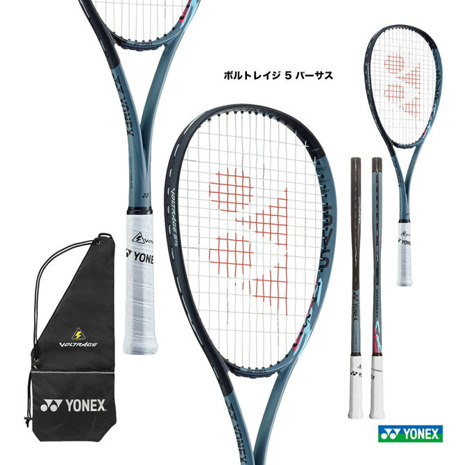 ヨネックス YONEX ソフトテニスラケット ボルトレイジ 5 バーサス VOLTRAGE 5VS VR5VS（244）