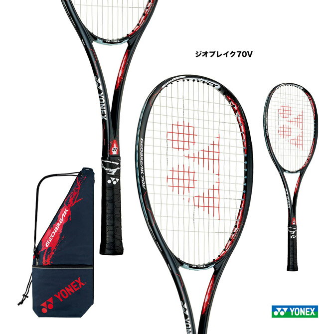ヨネックス YONEX ソフトテニスラケット ジオブレイク70V GEO70V（569）