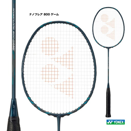 ヨネックス YONEX バドミントンラケット ナノフレア 800 ゲーム NANOFLARE 800 GAME NF-800G(269) ヨネックス YONEX バドミントンラケット ナノフレア 800 ゲーム NANOFLARE 800 GAME NF-800G(269)