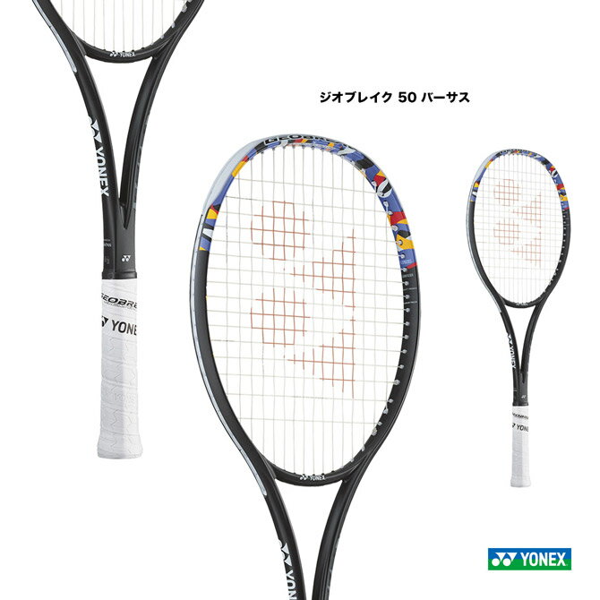 ヨネックス YONEX ソフトテニスラケット ジオブレイク 50 バーサス GEOBREAK 50VS 02GB50VS（044）