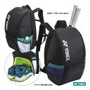ヨネックス YONEX テニスバッグ バックパックB〔テニス2本用〕 BAG2408B(076)