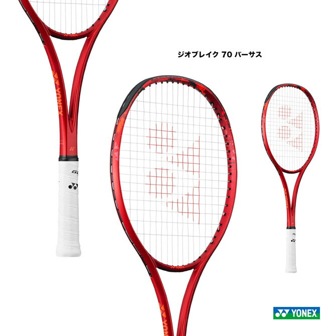 ヨネックス YONEX ソフトテニスラケット ジオブレイク 70 バーサス GEOBREAK 70VS 02GB70VS（587）