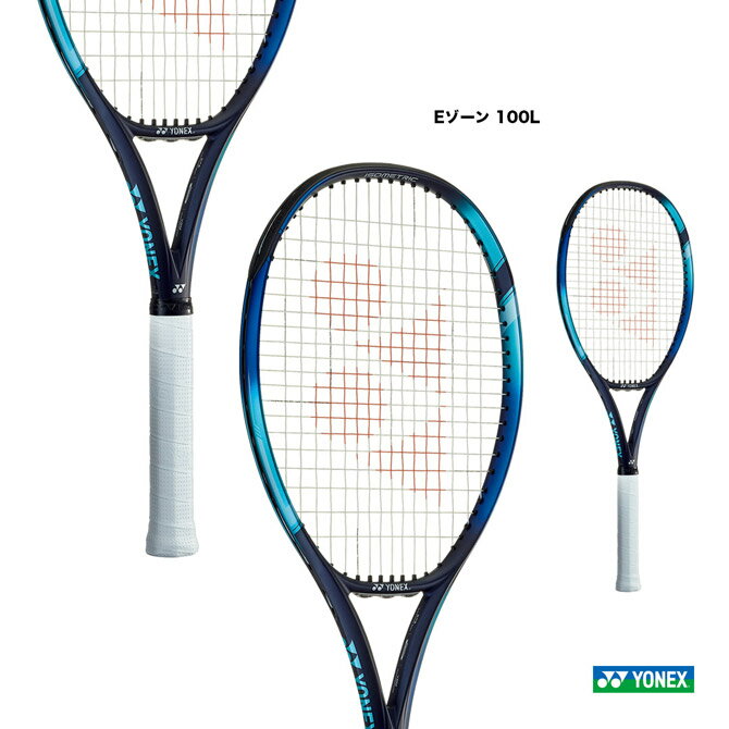 楽天市場】ezone100 g2の通販 楽天市場】ezone100 g2の通販