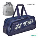 【予約】ヨネックス YONEX テニスバッグ トーナメントバッグ〔テニス2本用〕 BAG2541WY(019)
