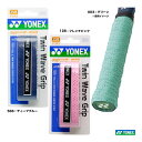 ヨネックス YONEX ツインウェーブグリップ（1本入） AC139