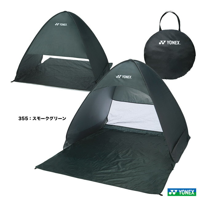 ヨネックス YONEX ポップアップテント AC521