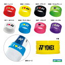 ヨネックス YONEX アクセサリー グリップバンド（1個入り） AC173