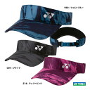 ヨネックス YONEX レディス サンバイザー 40121