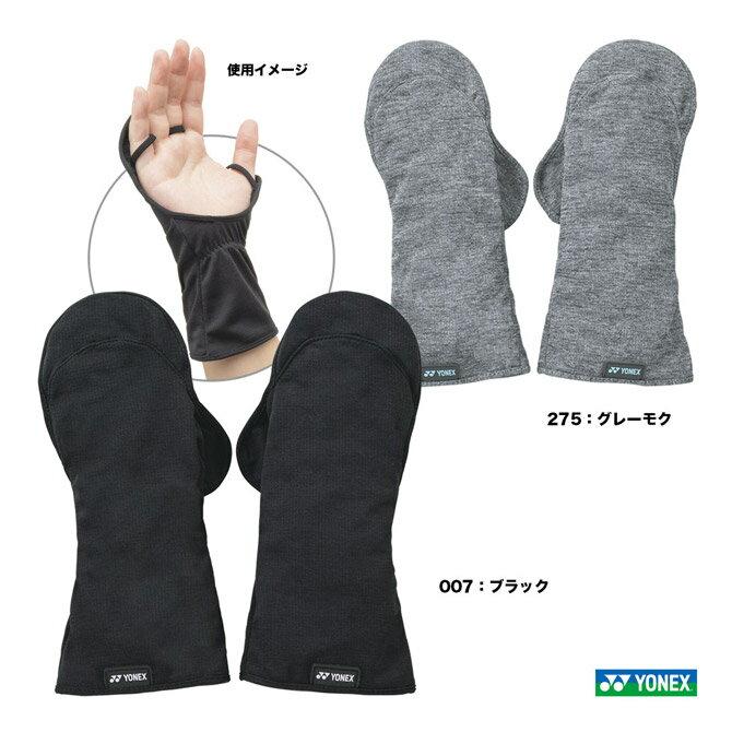 楽天市場】yonex オープンパームテニスグローブ(テニス 楽天市場】yonex オープンパームテニスグローブ(テニス