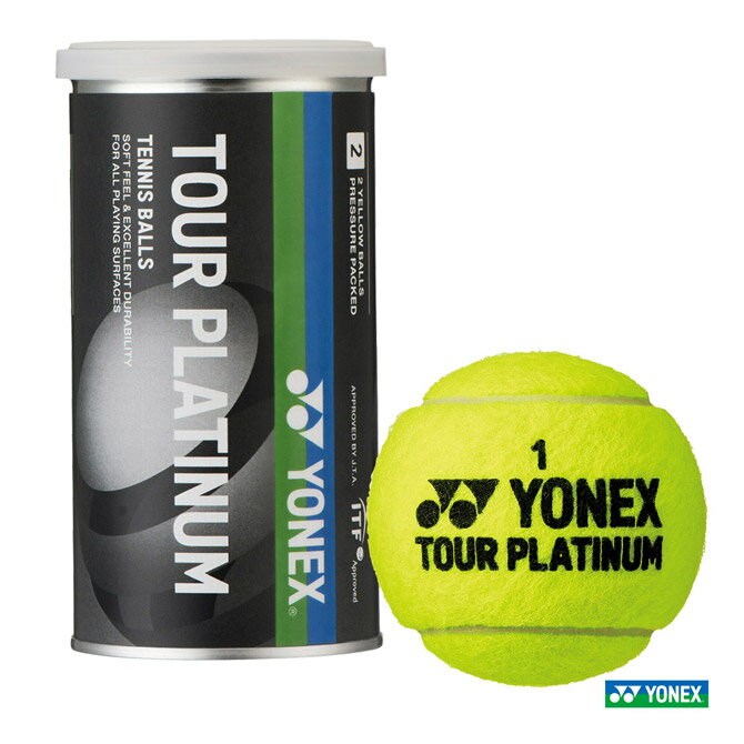 ボール ヨネックス YONEX テニスボール TOUR PLATINUM（ツアープラチナム） 2球入 1缶 TB-TPL2