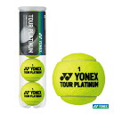 ボール ヨネックス YONEX テニスボール TOUR PLATINUM（ツアープラチナム） 4球入 1缶 TB-TPL4