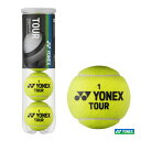 ヨネックス YONEX テニスボール TOUR（ツアー） 4球入 1缶 TB-TUR4