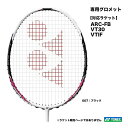 ͥå YONEX ARC8DXѥå AC416ACB