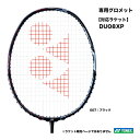 ヨネックス YONEX DUOC専用グロメット AC416DUOC