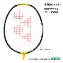 lbNX YONEX NFCpObg AC416NFC