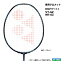 ヨネックス YONEX NRD専用グロメット AC416NRD