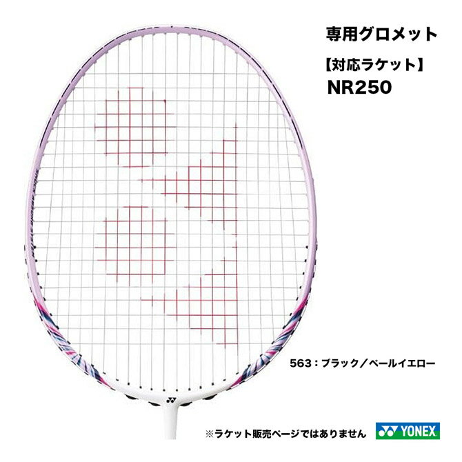 ͥå YONEX NREѥå AC416NRE