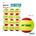 ヨネックス YONEX テニスボール マッスルパワーボール20 （12個入） TMP20