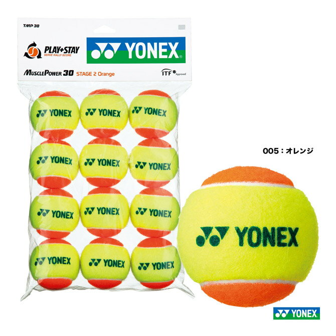 ヨネックス YONEX テニスボール マッスルパワーボール3