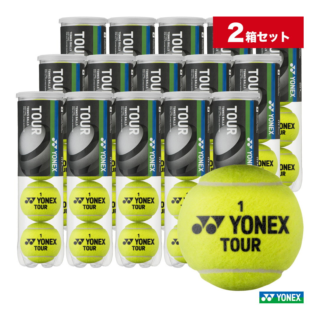 ボール ヨネックス YONEX テニスボール TOUR（ツアー） 4球入 2箱（30缶/120球） TB-TUR4