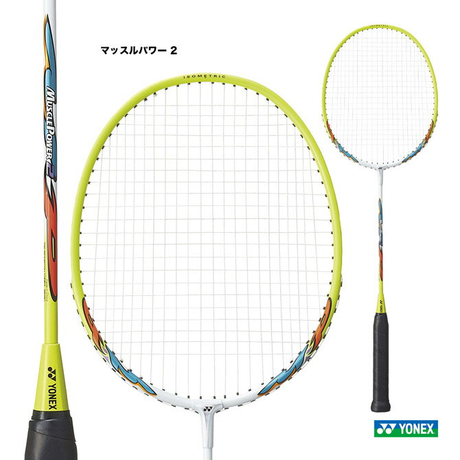 ヨネックス YONEX バドミントンラケット マッスルパワー 2 MUSCLEPOWER 2 MP2（615）