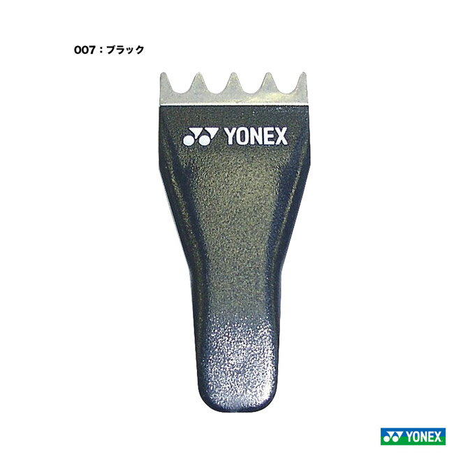 ヨネックス YONEX ストリングツール ストロングストリングクリップ バドミントン用 AC607