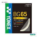 ヨネックス YONEX ガット バドミントン用 単張り ミクロン65(MICRON 65) 0.70 ホワイト BG65(011)