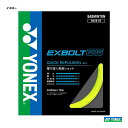 ヨネックス YONEX ガット バドミントン用 単張り エクスボルト65(EXBOLT65) 0.65 イエロー BGXB65(004)