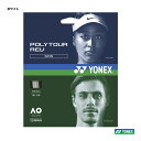 ガット ヨネックス YONEX テニスガット 単張り ポリツアーレブ（POLYTOUR REV） 125 ホワイト PTGR125（011）